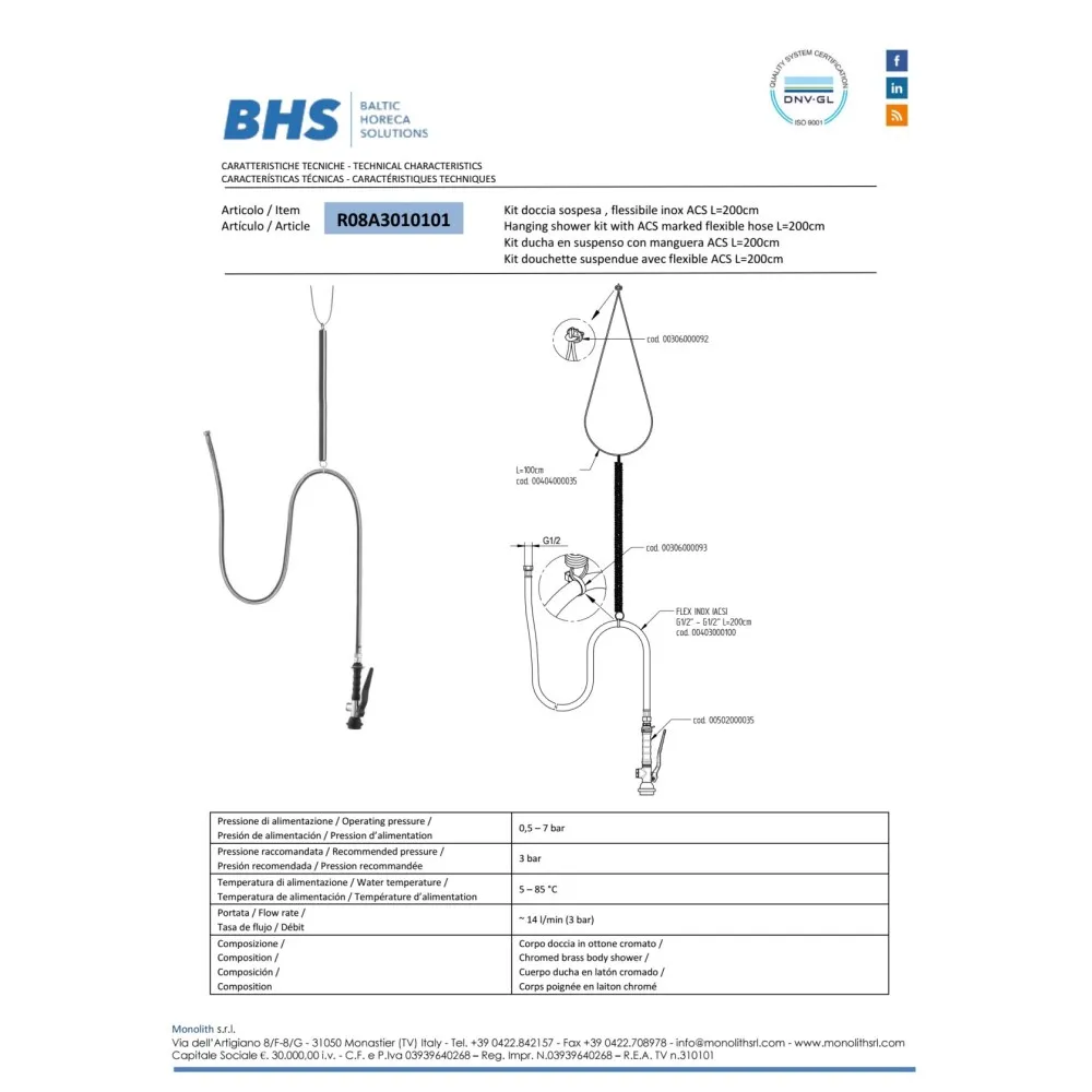 Подвесной душ RA10101 - Базовая версия