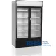 Frosty Display Cooler FSC1950H